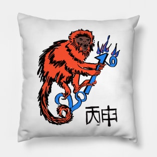 Red Howler Monkey Pillow