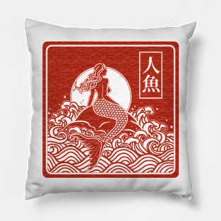 Mermaid at the moonrise Pillow