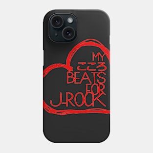 My こころ Beats For J-Rock Phone Case