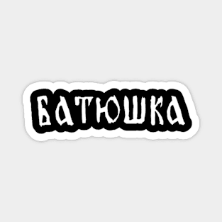 Batushka Magnet