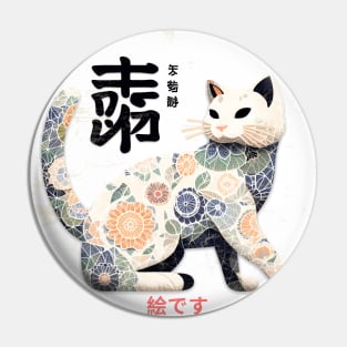 Watercolor Cat: Cultural Elegance in Your Space Pin