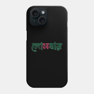 Monday in Bengali/Bangla (Bengali Language) Phone Case