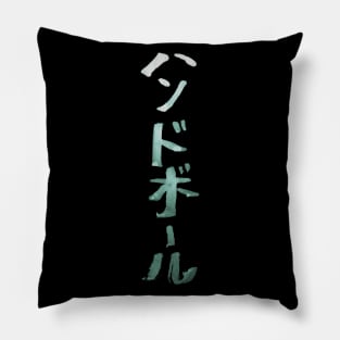 Handball (Handoboru) Japanese Characters INK Pillow