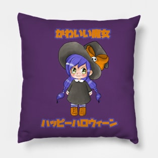 Happy Halloween! Pillow