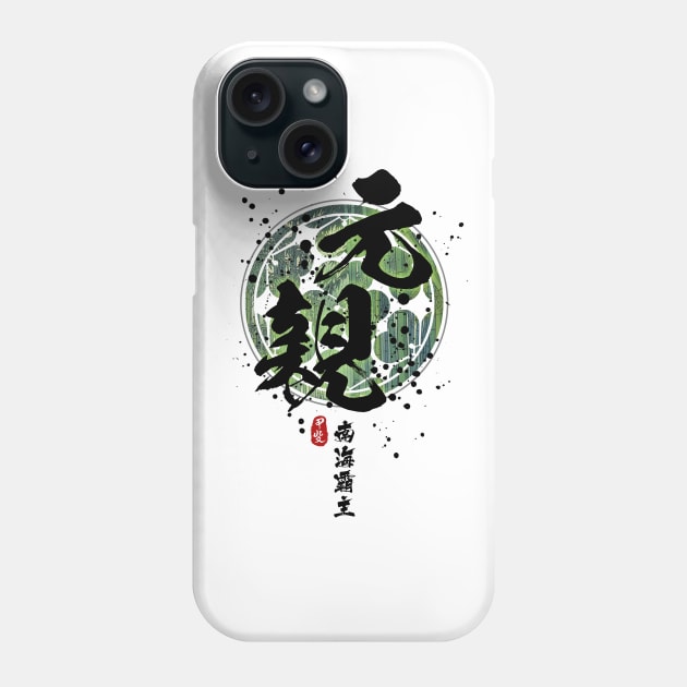 Motochika - Overlord of Southern Sea Calligraphy Phone Case by Takeda_Art