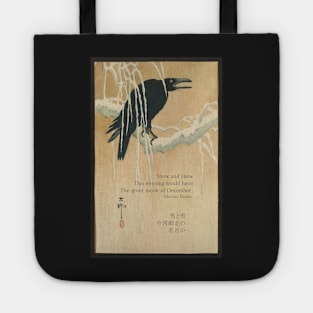 Haiku by Matsuo Basho with vintage Japanese artwork (from 19th century). Tote