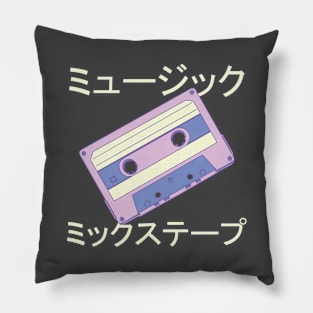 Vaporwave Mixtape Pillow