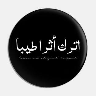 Inspirational Arabic Quote Leave An Elegant Impact Pin