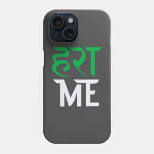 Harami l Desi l Bollywood l Indian slang Phone Case