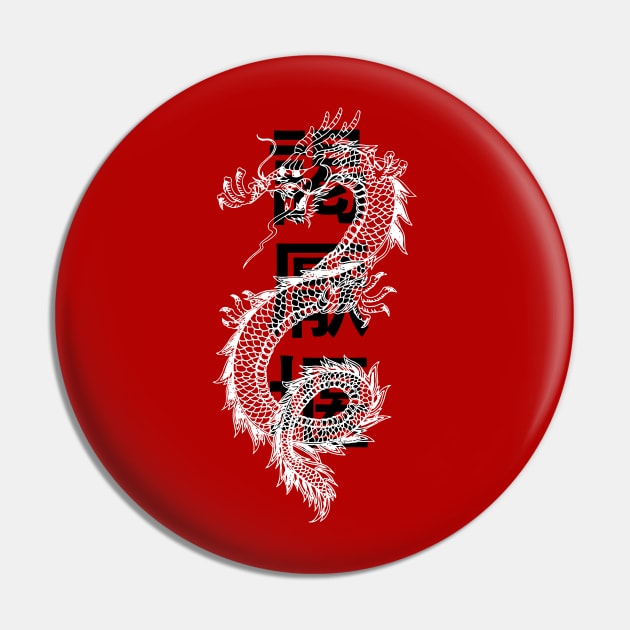 Asian Dragon With Characters Design Pin by Nonstop Shirts