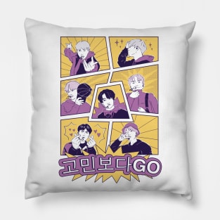 Go Go Pillow