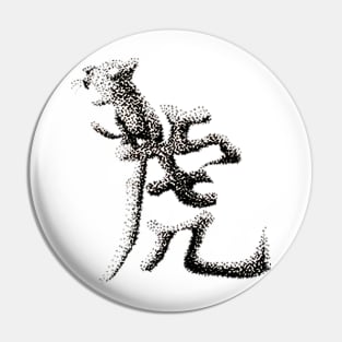 The Zodiac 12 - Tiger Pin