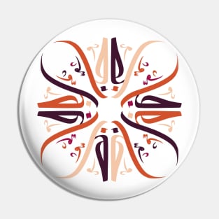 Abstract Arabesque II Pin