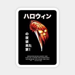 Halloween Japanese Magnet