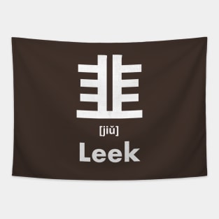 Leek Chinese Character (Radical 179) Tapestry