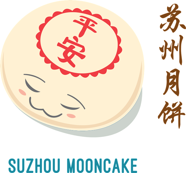 Suzhou Mooncake Kids T-Shirt by elephantfeather