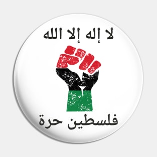 Free Palestine - Palestinian lives matter Pin