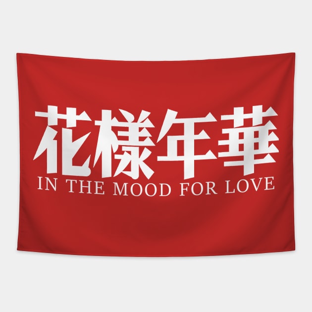 In The Mood For Love Tapestry by ClaasConflict