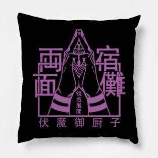 Fushiguro Megumi Pillow