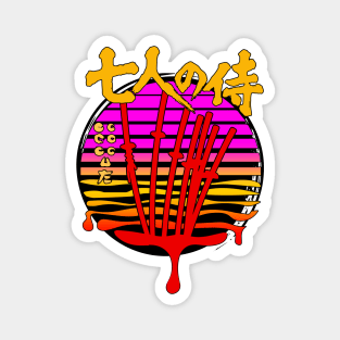 7 SAMURAI RETRO FAN ART Magnet