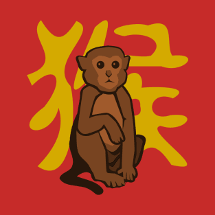 Monkey - Chinese Zodiac T-Shirt