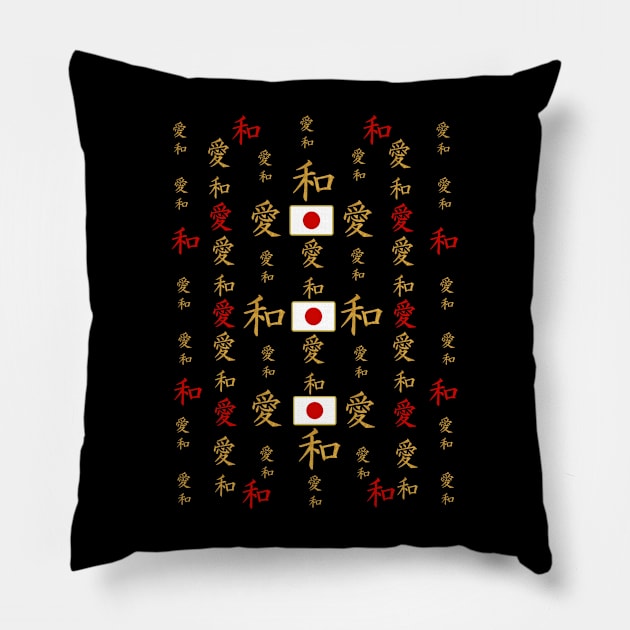 Japan Flag Pillow by SartorisArt1