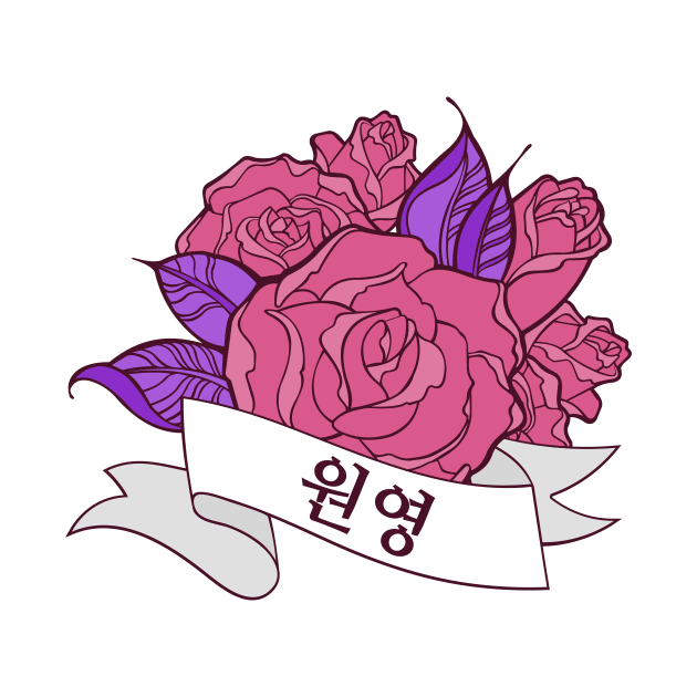 Wonyoung Blooming Rose by Silvercrystal