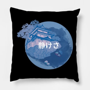 Blue serenity japanese floating island Pillow