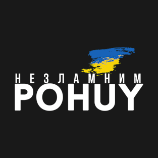 Ukraine T-Shirt