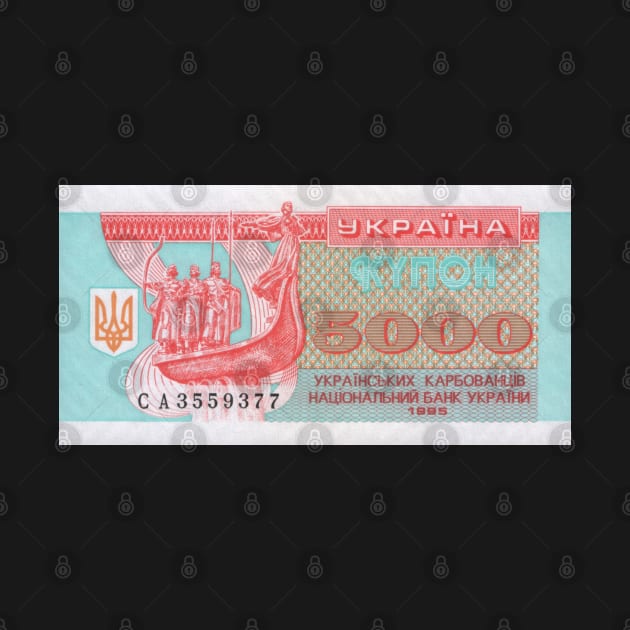 Ukraine 500 karbovanets Banknote 1995 by EphemeraKiosk