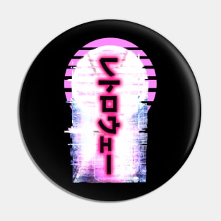 Nightwave Citylife Pin