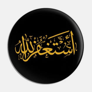 Forgive Me Lord (Arabic Calligraphy) Pin