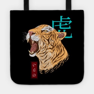 Tiger - Black Tote