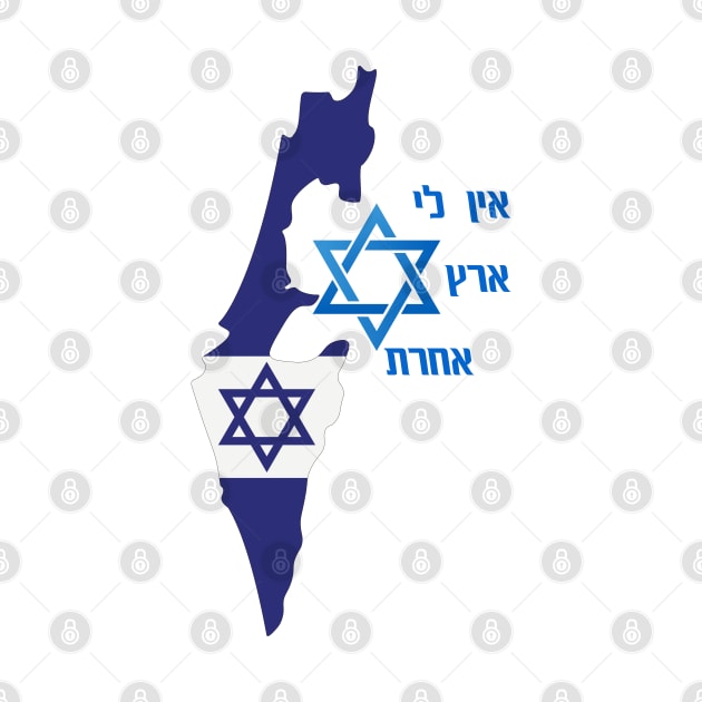 Israel map with Star of David by O.M design