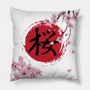 Blooming Sakura branches and red Sun Pillow