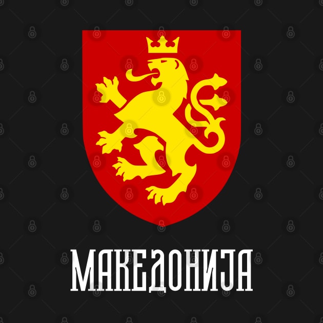 MAKEDONIJA Macedonian Lion Coat of Arms by BLKN Brand