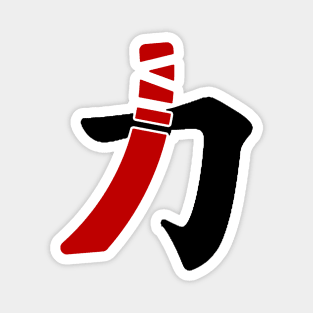 Katana - Sword (Kanji Symbol) Magnet