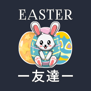 Easter Japan 2 T-Shirt