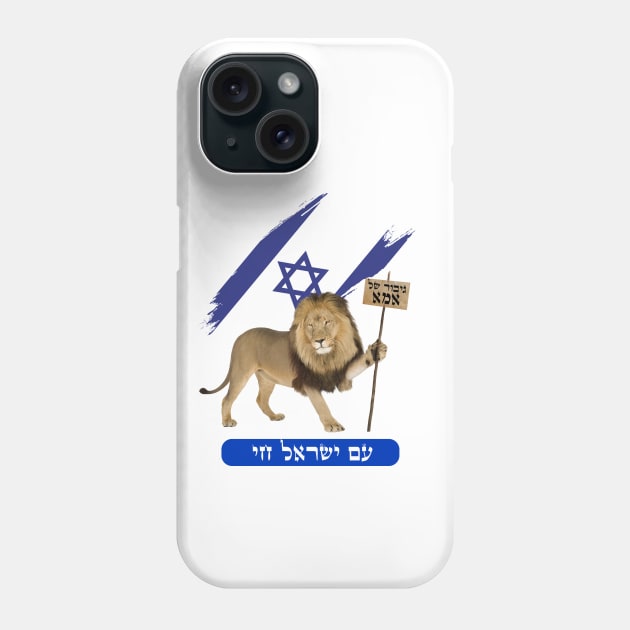 Lion - Mom's hero - in Hebrew Phone Case by O.M design