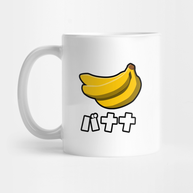 Small Kanji Japanese Banana Fruit Food Tshirt T Shirt Banana Mug Teepublic