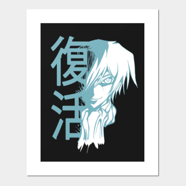 The Resurrection Of The Emperor Code Geass Posters And Art Prints Teepublic