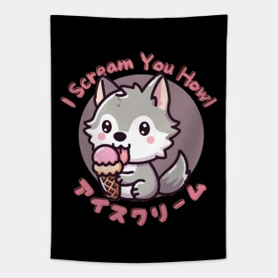 Ice-cream lover wolf Tapestry