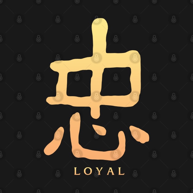 Loyal by KewaleeTee