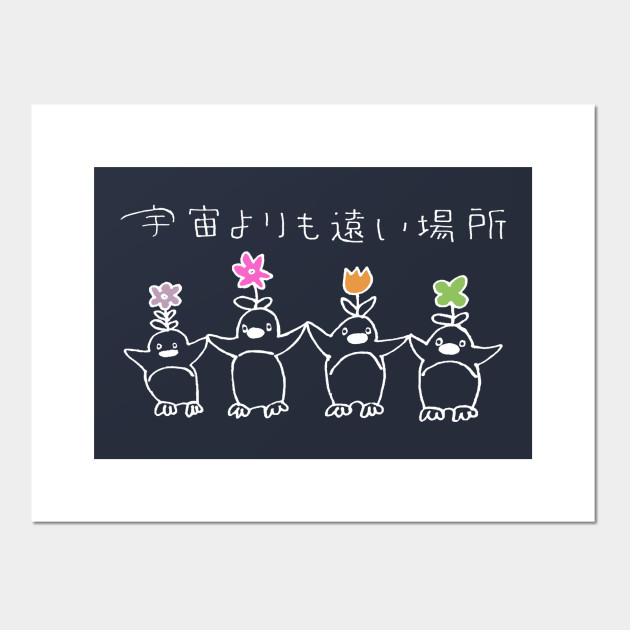 Wallpaper Penguins White Large From A Place Further Than The Universe Sora Yori Mo Tooi Basho A Place Further Than The Universe Posters And Art Prints Teepublic Desktop Wallpaper Free
