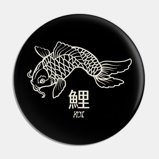 Japanese Traditional Koi Fish Kanji Zen Pin by Mewzeek_T