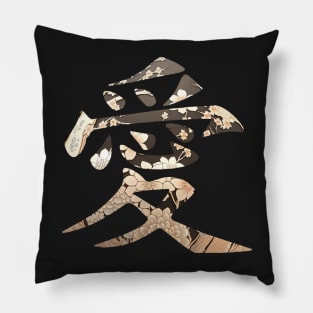 LOVE - Japanese Kanji Script with Cherry Blossoms Pillow