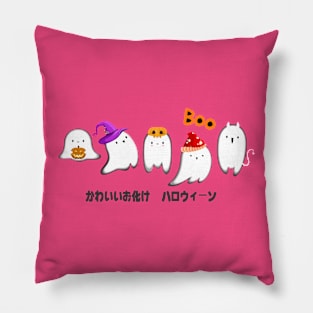 kawatii ghost Halloween Pillow