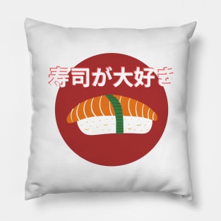 I Love Sushi - Japanese Kanji Pillow