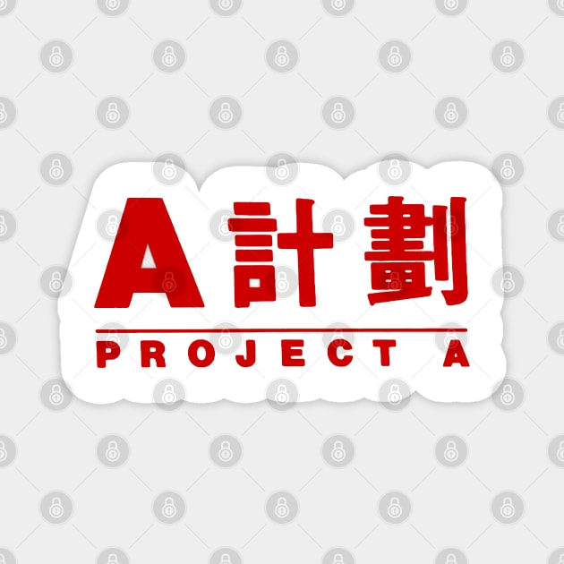 Project A (Chinese) Magnet by TheUnseenPeril