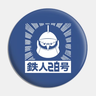 GIGANTOR Tetsujin 28-go - Burst title Pin